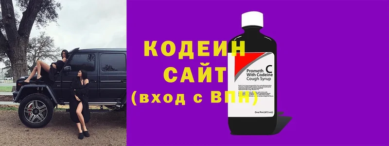 Кодеиновый сироп Lean Purple Drank Жиздра