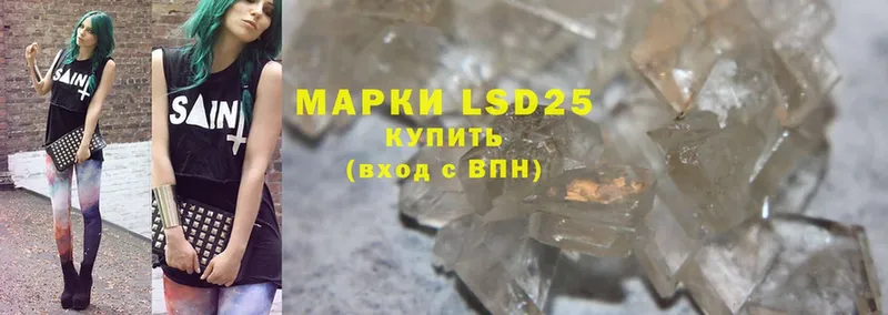 LSD-25 экстази ecstasy  как найти наркотики  Жиздра 